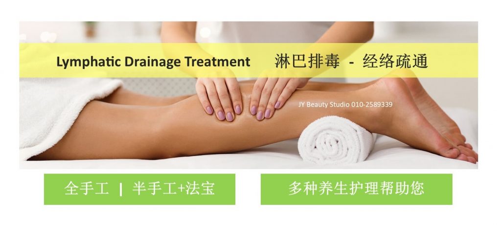 KL PJ KEPONG SUBANG 女性淋巴经络子宫胸部护理 Lymph Ovary Treatment – JY BEAUTY